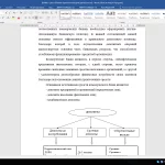 Иллюстрация №1: Анализ вкладов физических лиц как источник формирования ресурсной базы коммерческого банка (Доклады - Банковское дело).
